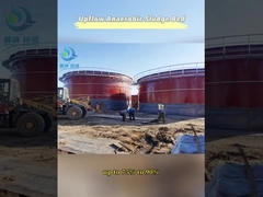 上流無気性スラージブランケット (UASB) 原子炉