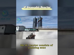 IC 高効率アナエロビック反応器