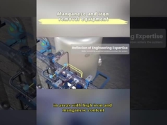 鉄とマンガンの除去装置